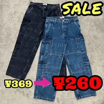 [¥369⮕¥260] Sup Martine Rose Collab Jeans[Only best one in the market]