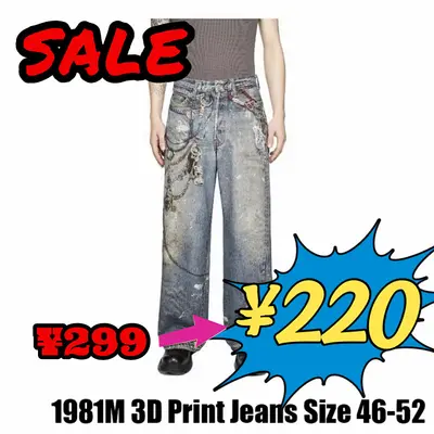 [¥299⮕¥220] Ac*e 1981M 3D Print baggy Jeans