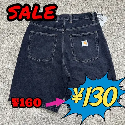 [¥160⮕¥130] Carha*rt Brandon Shorts(Produce by ourself, not like others reseller