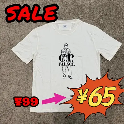 [¥99⮕¥65] PA x C.P. Co*pany T-Shirt White