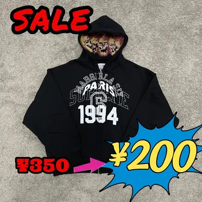 [Boom Discount] Sup MM6 Hoodie Black