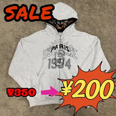 [Boom Discount] Sup MM6 Hoodie Grey