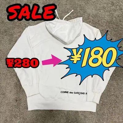 Sup CDG Split LOGO Hoodie//White