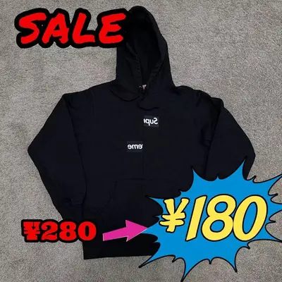 Sup CDG Split LOGO Hoodie/Black