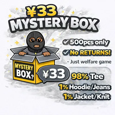 ¥33 Mystery Box