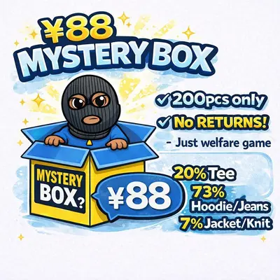 ¥88 Mystery Box