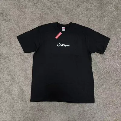 Sup Arabic Box Logo Tee (Black/White)