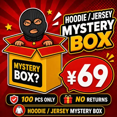 69CNY Mystery BOX