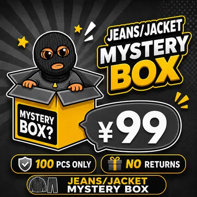 99CNY Mystery BOX