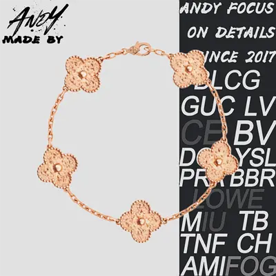 💰(€34=280CNY)VCA Hot Stamped Five Flower Bracelet Item ID:50001638