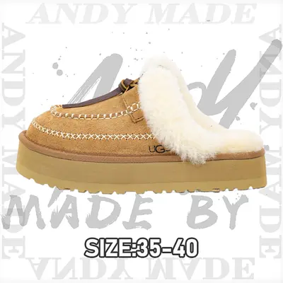 💰(€45=370CNY)Alpine semi trailer maroon Item ID:30004909