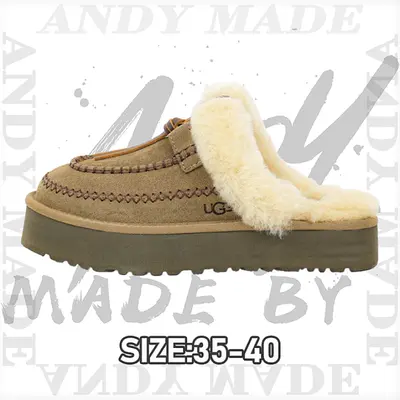 💰(€45=370CNY)Alpine semi trailer Walnut Item ID:30001072
