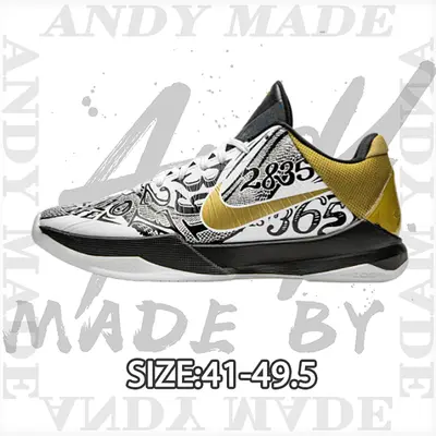 💰(640CNY)Ko*be 5 "Black & White Yin-Yang" Item ID:30008896-H12