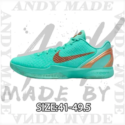 💰(640CNY)Ko*be 6 "Mint Green" Item ID:30004650-H12