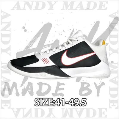 💰(640CNY)Ko*be 5 Black and White Item ID:30000944-H12