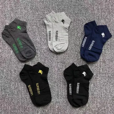 ¥65 B⭐R⭐E⭐RY SOCKS 372914