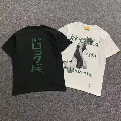 ¥95 FR2 T-SHIRT 210150502