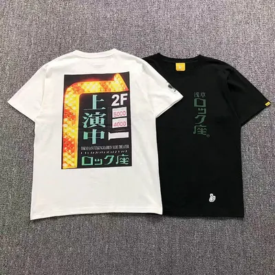 ¥95 FR2 T-SHIRT 210150102
