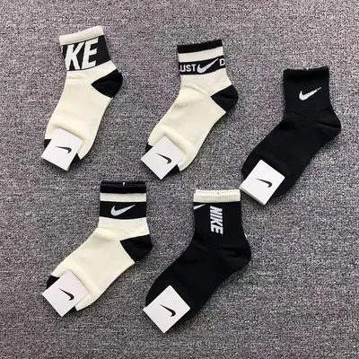 ￥69 N⭐K⭐ SOCKS 210251118