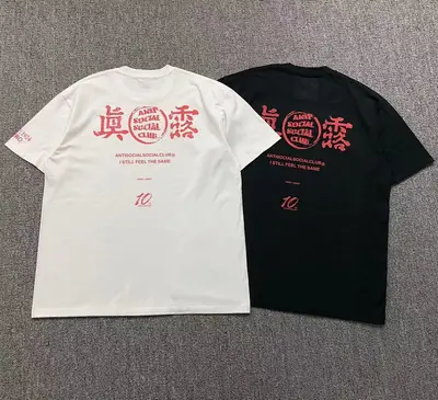 ￥85 ANTI SOCIAL SOCIAL CLUB T-SHIRT 411180502