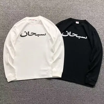 ¥95 S⭐⭐R⭐⭐E LONG SLEEVED 581213123(im 170cm 60kg i wear size M in the phot)