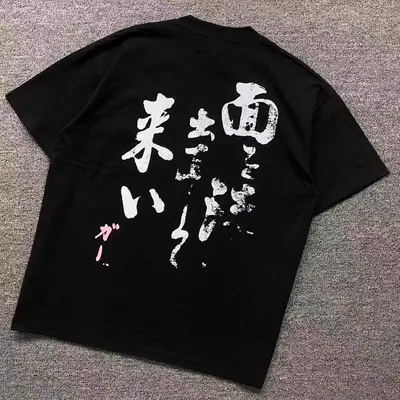 ￥85 ENFANTS RICHES DEPRIMES T-SHIRT 42012404162（im 170cm 60kg i wear size L in the phot）