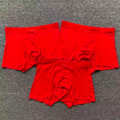￥88 H⭐R⭐⭐S UNDERWEAR 2201280509