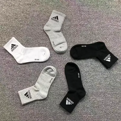 ¥88 A⭐I⭐AS SOCKS 4205110377