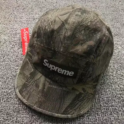 ¥105 S⭐⭐R⭐⭐E HAT 52080508182