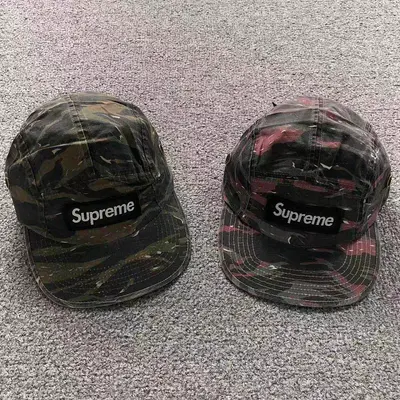 ¥105 S⭐⭐R⭐⭐E HAT 52080504182