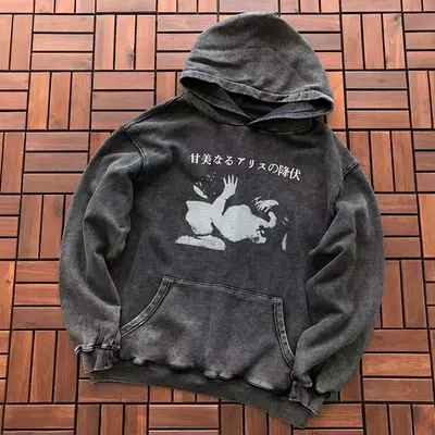 ¥~169 E.R.D HOODIE 11111639 (im 176CM 58KG iwear size S in the photo)
