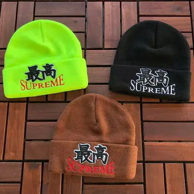 ￥~ 75 S🔥P🔥E🔥E CAP 77050599