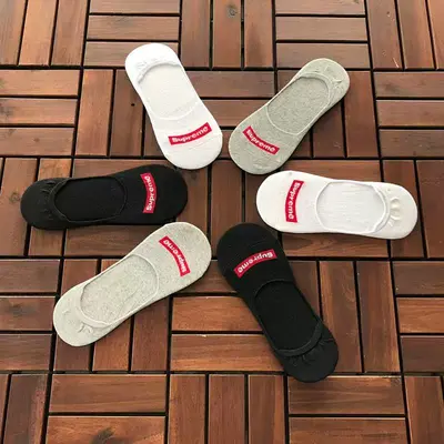 ￥~56 S🔥P🔥E🔥E SOCKS 44121137