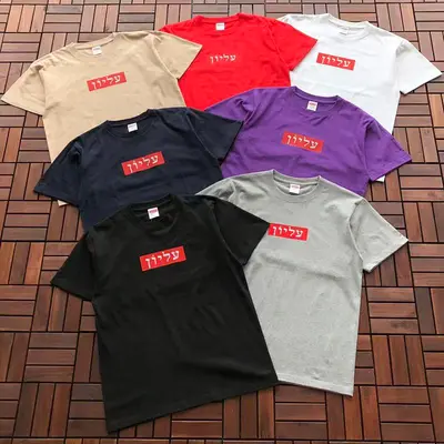 ￥~95 S🔥P🔥E🔥E T-SHIRT 55022678 (im 185CM 80KG iwear size M in the photo)