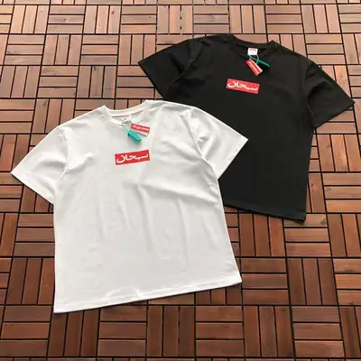 ￥119 S🔥P🔥E🔥E T-SHIRT 88040422 (im 180CM 68KG iwear size M in the photo)