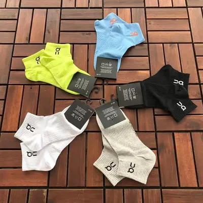 ¥~89 ON RU🔥🔥I🔥G SOCKS 66051361