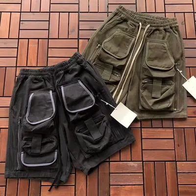 ¥95 GRAILZ SHORTS 88071920 (im 185CM 80KG iwear size 0 in the photo)