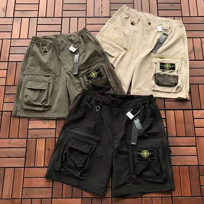 ￥~165 ST🔥🔥E SHORTS 88061060
