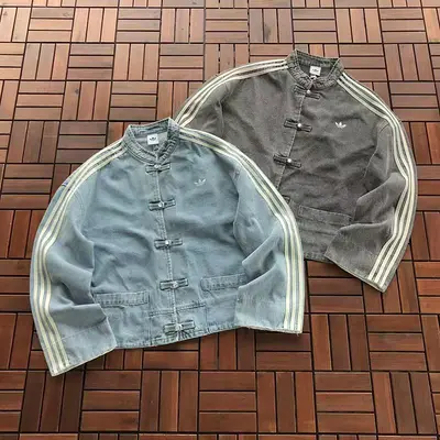￥~219 🔥DI🔥AS JACKET 66073128