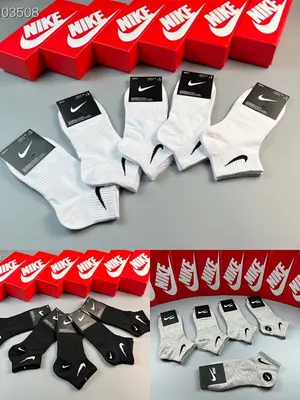 ¥~65 N⭐K⭐ SOCKS 05210152