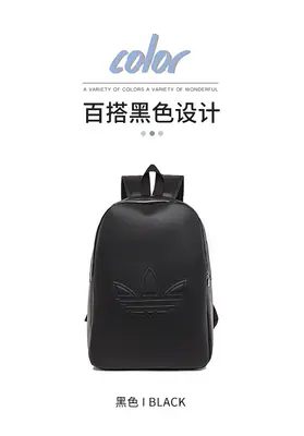 ￥~78 AD⭐DAS BAG 101142053