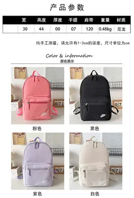 ￥~78 N⭐K⭐ BAG 101141153