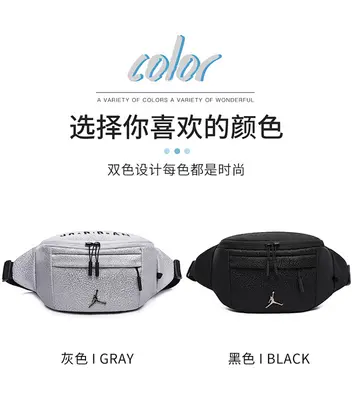 ￥~58 A⭐R JOR⭐AN BAG 101151053