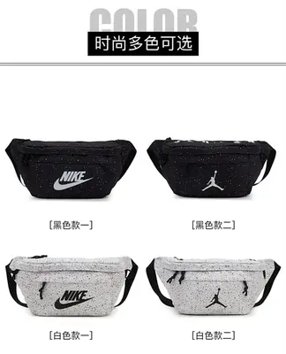 ￥~65 N⭐K⭐ A⭐R JOR⭐AN BAG 101150953