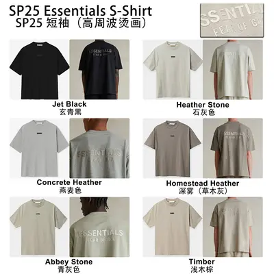 25SP SShirt metallic-logo