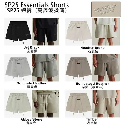 25SP Shorts metallic-logo