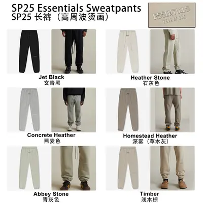 25SP Sweatpants metallic-logo