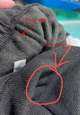 French Terry Shorts and Pants (not fleece)
